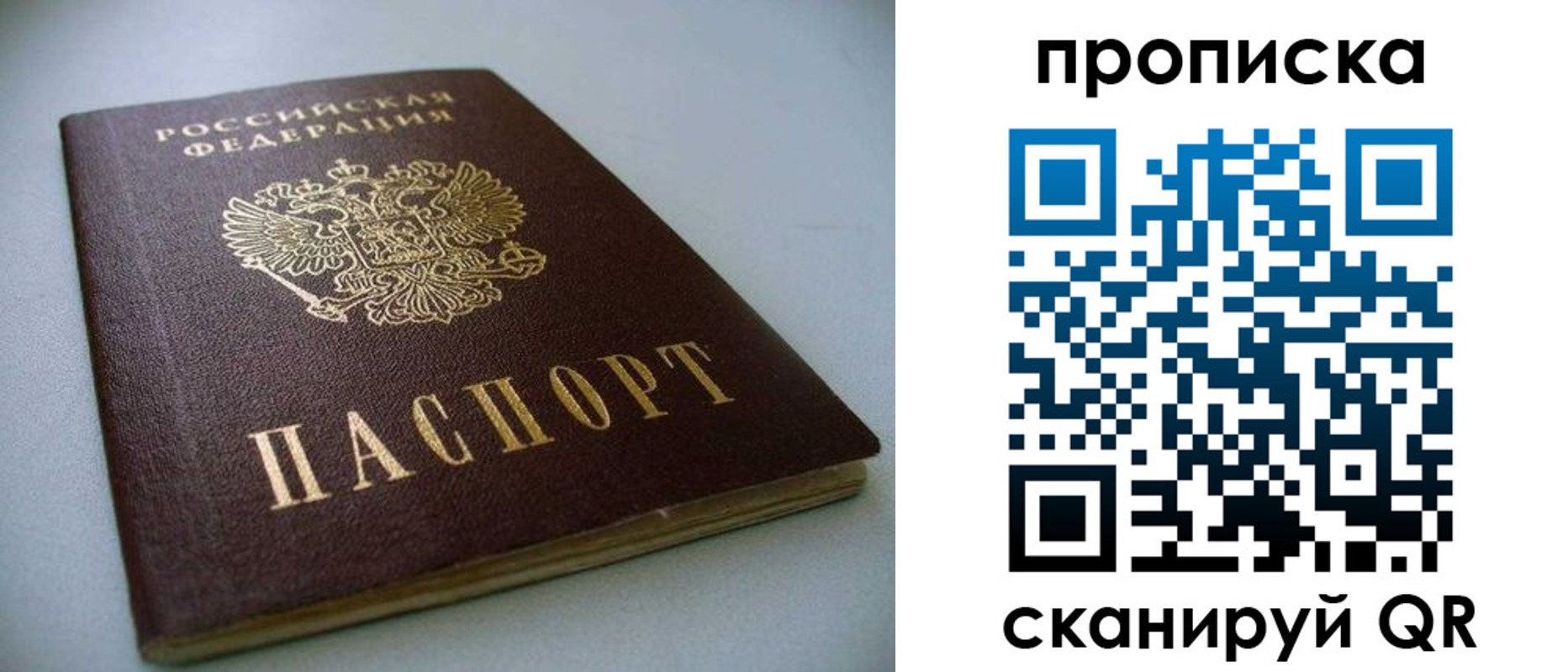 найти адрес прописки в Тихвине