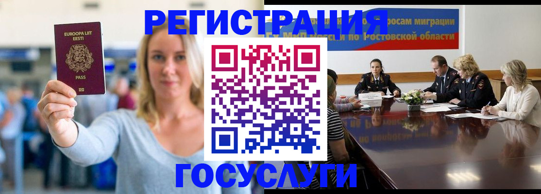 прописка для кредита в Тихвине