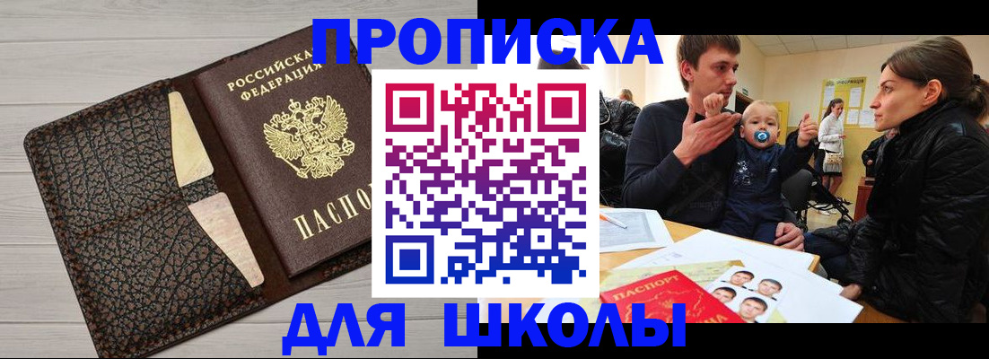 форма 3 в Тихвине