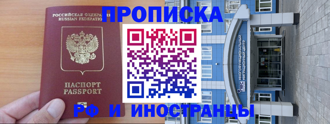 регистрация для дет. сада в Тихвине