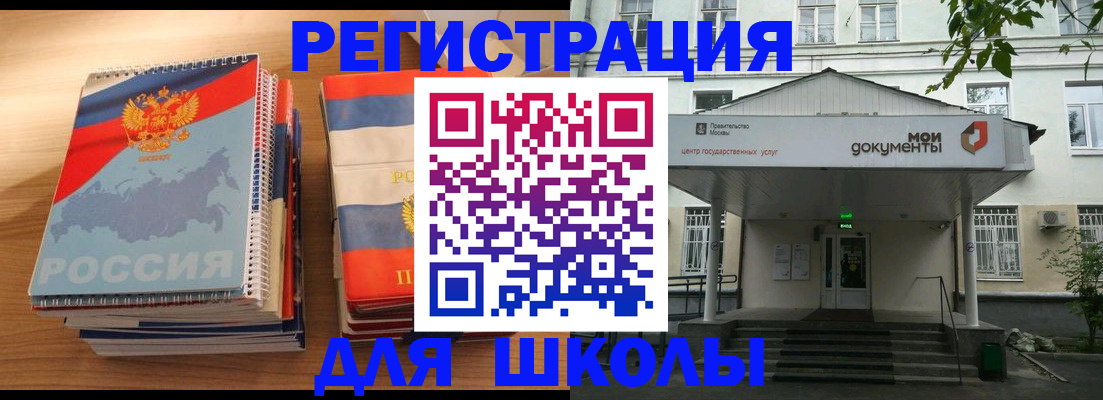 прописка паспорт в Тихвине